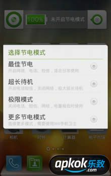 360手机桌面怎么样 全面分析360手机桌面功能