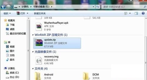 手机刷机是什么意思 HTC手机通用刷机教程【图文详解】