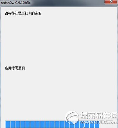 如何正确让iPhone4S进入DFU模式及恢复模式