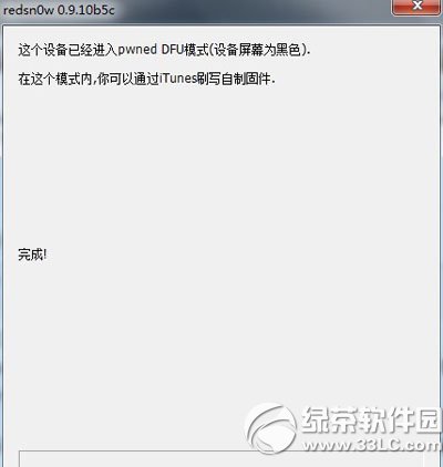 如何正确让iPhone4S进入DFU模式及恢复模式