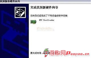 HTC G2 MagicôȡROOTȨ޵ķ