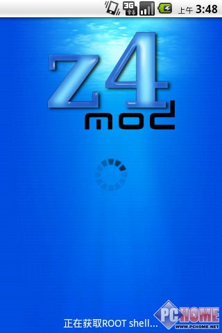 z4root怎么用? 教你一键安全root权限详细教程
