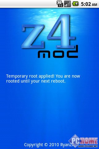 z4root怎么用? 教你一键安全root权限详细教程