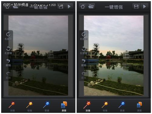 iPhone拍照技巧:阴天光线不足也能拍出明亮好照片
