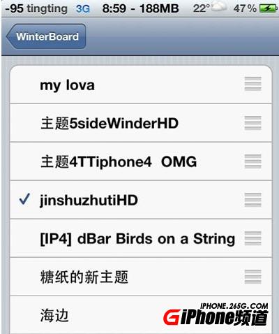 教你iPhone4S 5.1.1完美越狱后如何安装主题