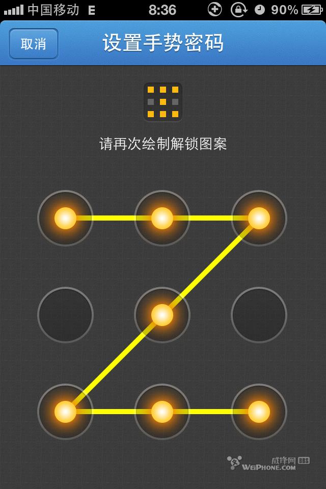 iPhoneQQ v2.1.0.310 CI԰: