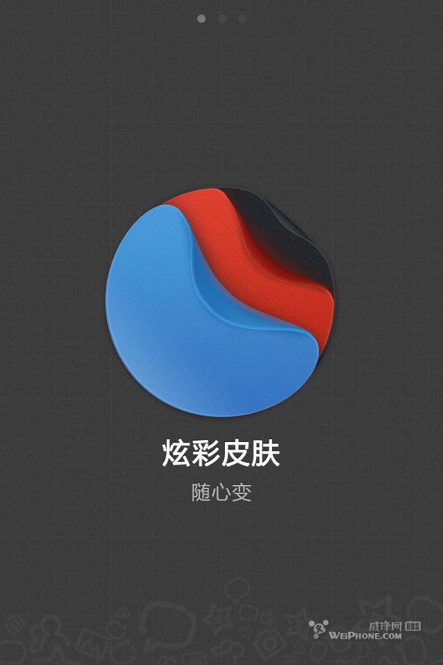 iPhoneQQ v2.1.0.310 CI԰: