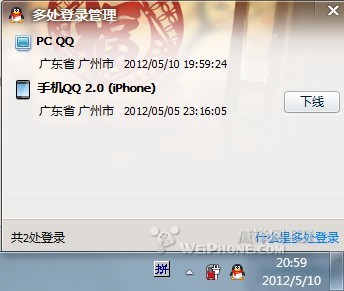 ѩRedsn0w 0.9.11b1֧iOS 5.1.1iOS 5.0.1