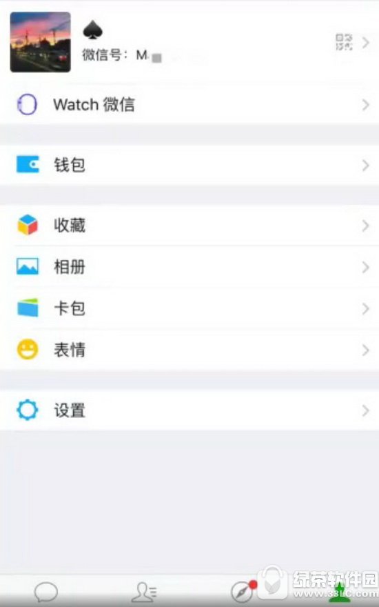 手机微信号怎么改?能查QQ号吗?1
