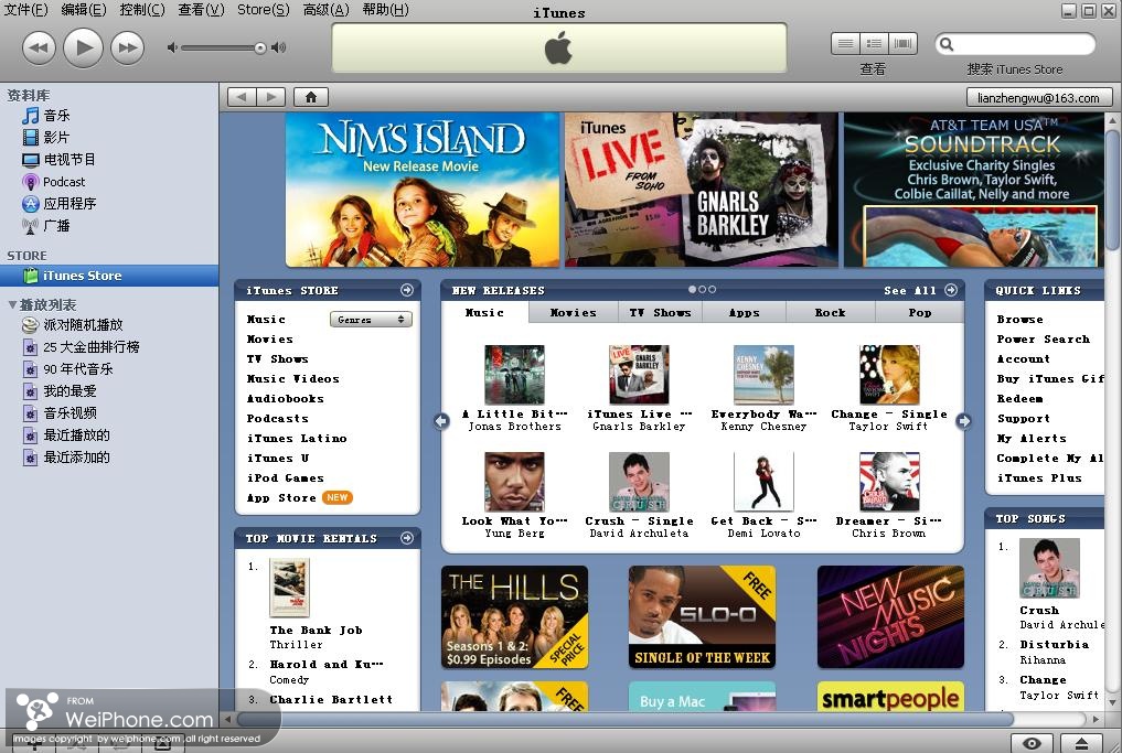 itunesδӵitunes store