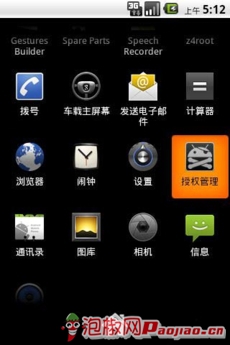 z4root怎么用