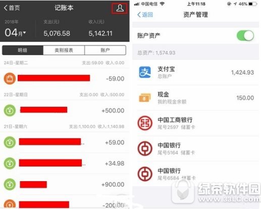 拼多多怎么取消拼单 拼多多取消拼单方法介绍1