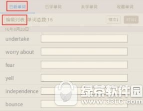 工行e卡亲情号怎么办理 工行e卡亲情号办理流程介绍1