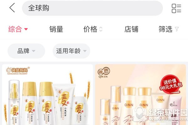 贝贝网全球购怎么退货 贝贝网全球购退货流程分享1