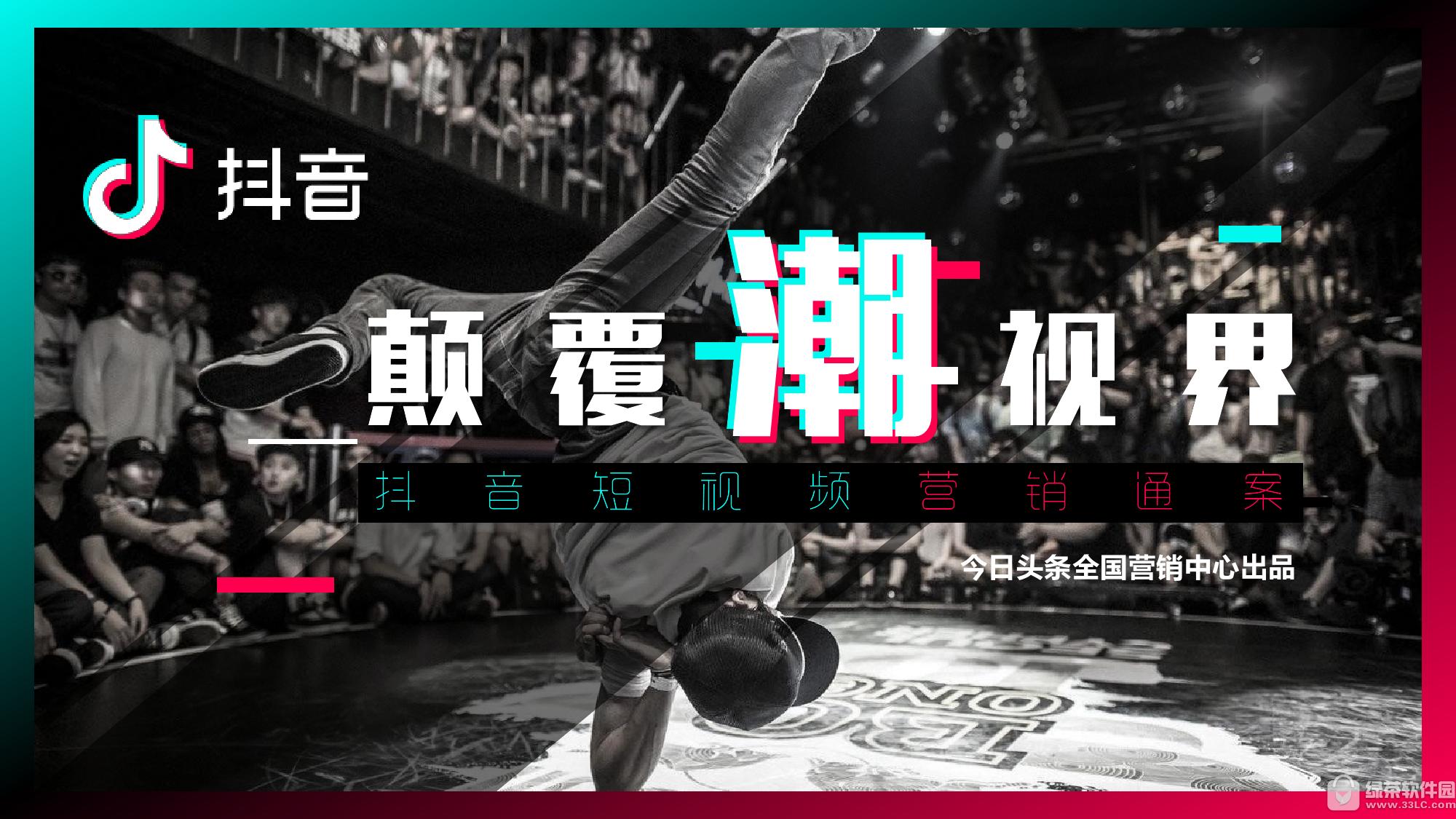 抖音如何批量取消喜欢 抖音批量取消喜欢教程介绍1