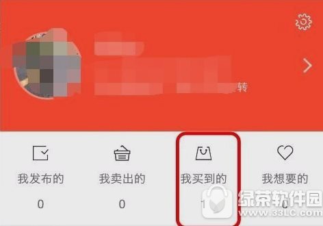 网易云音乐怎么调音效 网易云音乐调音效方法介绍1