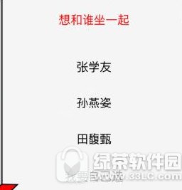 网易云音乐五周年纪念票怎么生成 网易云音乐五周年纪念票生成方法分享1