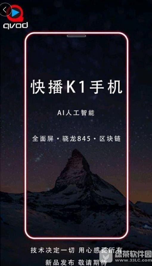 快播k1手机好用吗 快播k1手机参数配置介绍1