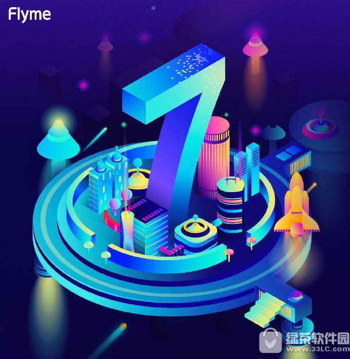 flyme7.0固定下载地址 魅族flyme7固件官方版下载1