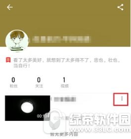 西瓜视频已发布视频怎么删除 西瓜视频已发布视频删除方法讲解1