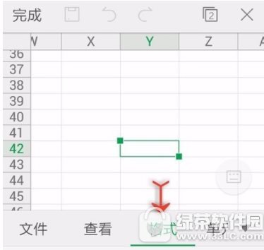 手机wps表格边框怎么设置 手机wps表格边框设置方法1