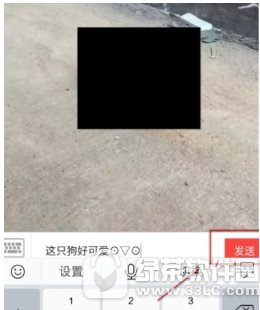 闲鱼怎么给卖家留言 闲鱼给卖家留言教程分享1