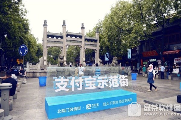 支付宝怎么免单乘坐西安公交 支付宝免单乘坐西安公交方法1
