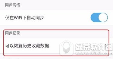 支付宝如何乘坐地铁 支付宝乘坐地铁教程讲解1