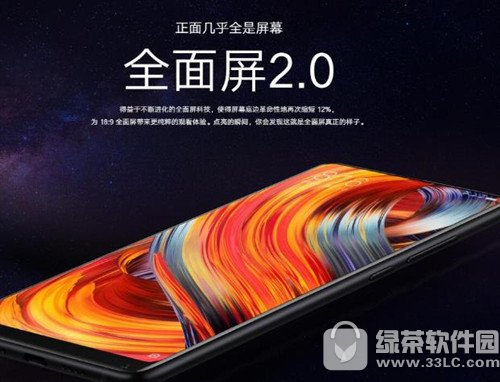小米mix2s和华为p20哪个好 小米mix2s和华为p20对比分析1
