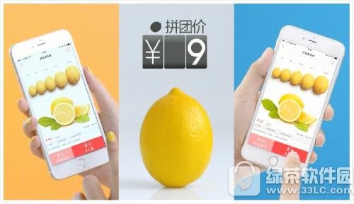 拼多多怎么申请退款 拼多多申请退款教程1