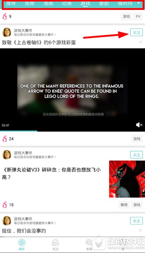 里世界app怎么玩 里世界app玩法介绍1