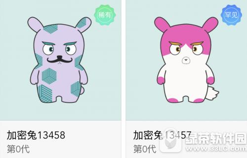 小米加密兔怎么赚钱 小米加密兔赚钱方法介绍1
