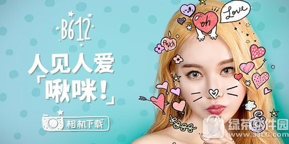 b612怎么调曝光 b612调曝光教程1