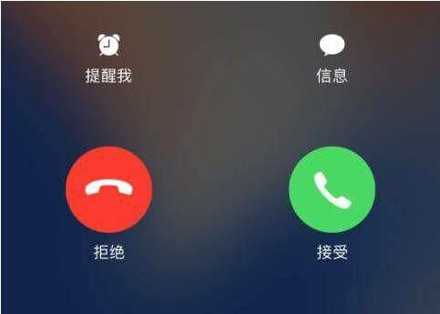 iphonex电话无法挂断怎么办 苹果iphonex来电挂不了解决办法