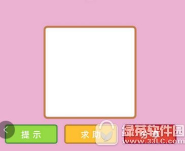 微信成语猜猜看图片空白怎么办 微信成语猜猜看图片显示空白解决发方法1