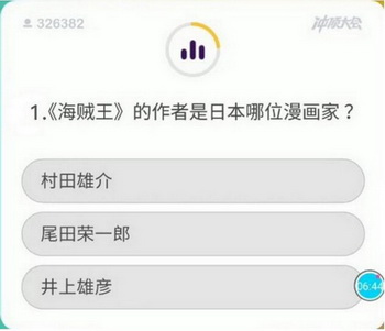 冲顶大会答题神器哪个好 6款冲顶大会答题神器对比评测