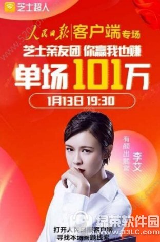 人民日报答题答案 人民日报答题题库答案大全1