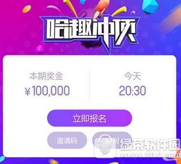 哈趣冲顶答案 哈趣冲顶题库答案大全1