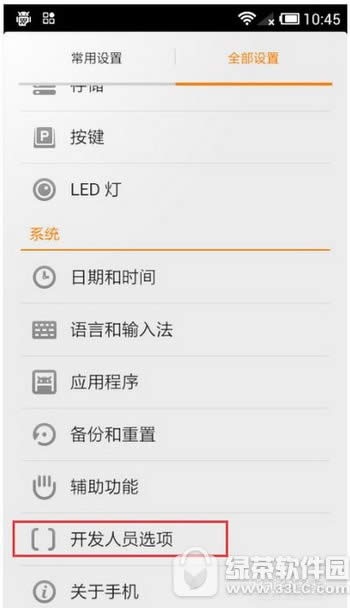 微信虚拟定位图文教程 微信怎么虚拟定位2