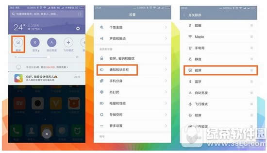 Сmiui8ôͼ miui8ͼƬ༭ʹý̳1