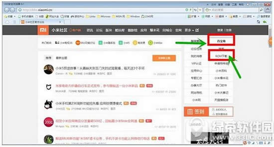 红米3s怎么刷miui8 红米3s刷机miui8方法流程图解