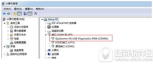 vivo x5max怎么刷机 vivo x5max刷机教程2