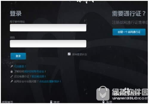 战网手机安全令怎么绑定 战网手机安全令绑定图文教程