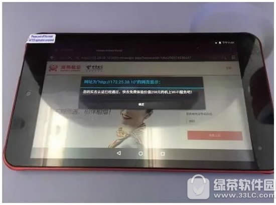 飞机上可以发微信朋友圈吗 飞机上怎么发微信朋友圈4