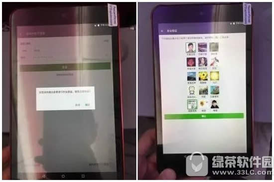 飞机上可以发微信朋友圈吗 飞机上怎么发微信朋友圈5
