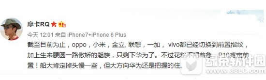 华为p10什么时候出 华为p10手机发布时间1