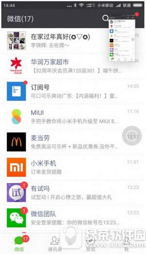 miui8γ Сmiui8ͼͼ