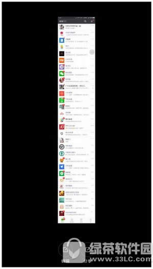miui8怎么长截屏 小米miui8长截图方法图解4