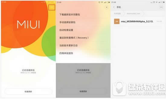 Сmiui8ˢ Сmiui8ˢͼĽ̳