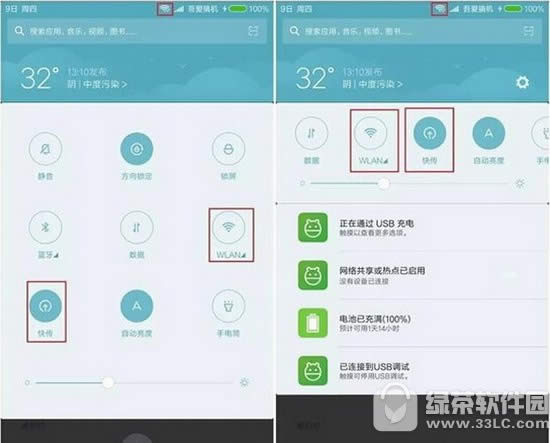 小米快传怎么用 小米快传在哪里2